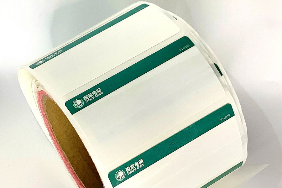資產(chǎn)管理標(biāo)簽展示2
