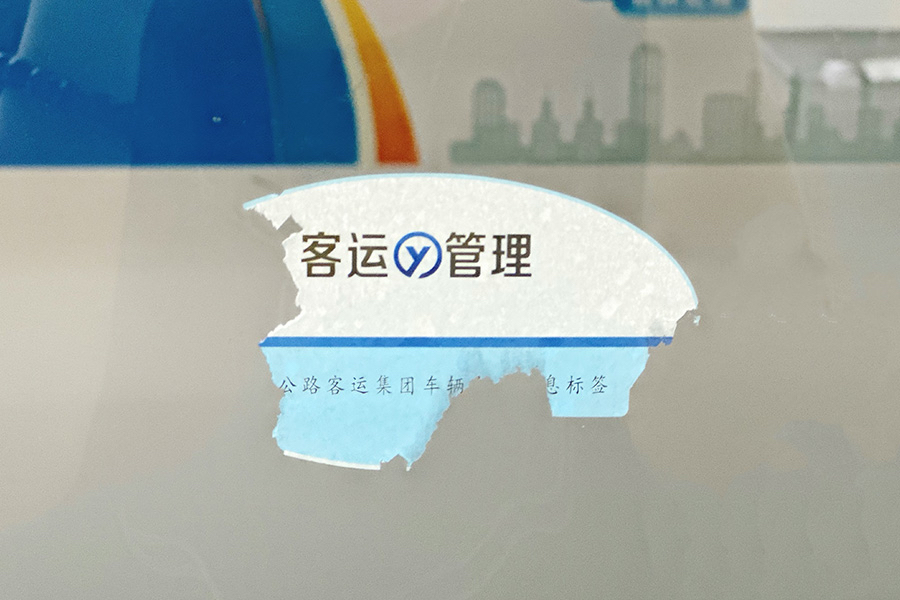 資產(chǎn)管理標(biāo)簽應(yīng)用場(chǎng)景1