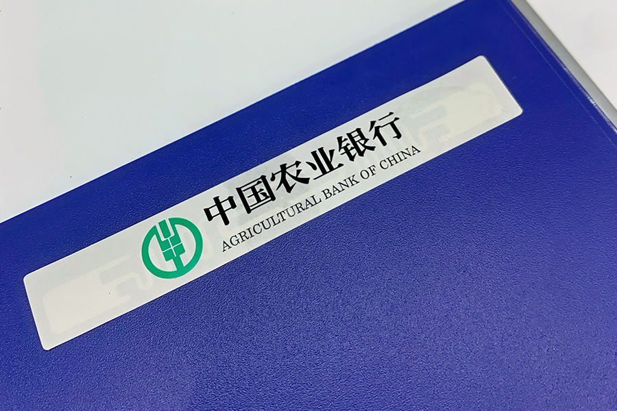 資產(chǎn)管理標(biāo)簽應(yīng)用場(chǎng)景4