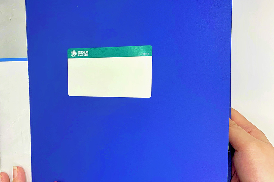 資產(chǎn)管理標簽應用場景3